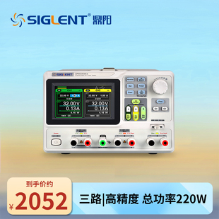 鼎阳三通道可编程可调稳压直流电源SPD3303X 厂家自营