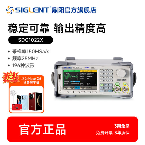 厂家自营鼎阳信号发生器