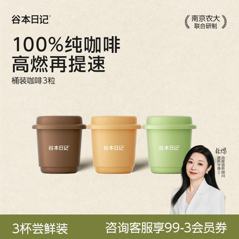 纯美式100%阿拉比卡豆