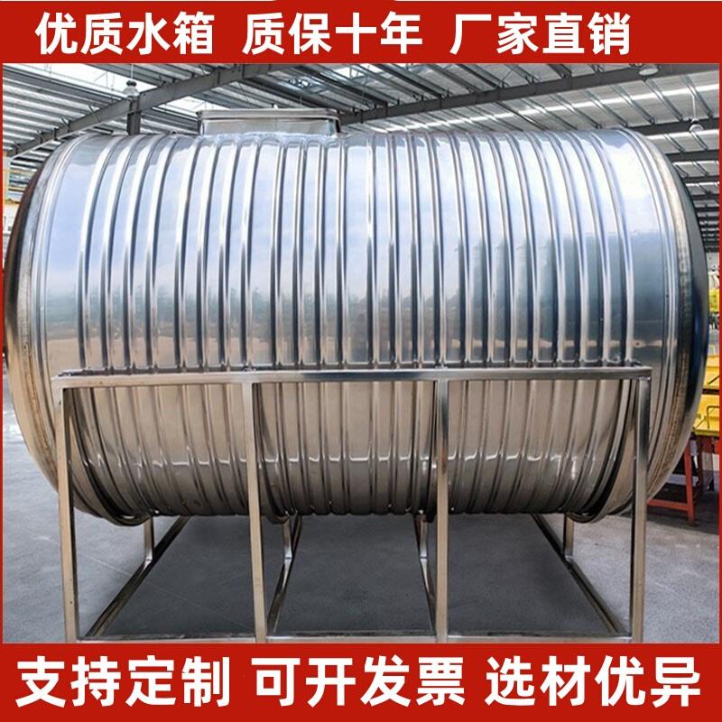 蓄水桶不锈钢水塔储水罐加厚大容量家用卧式保温水箱立式伸缩折叠