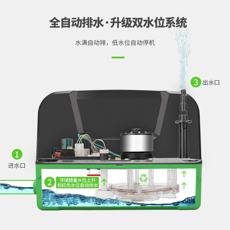 维朋P580机房空调排水泵除湿机地下室冷藏柜冷凝水提升抽排水泵机