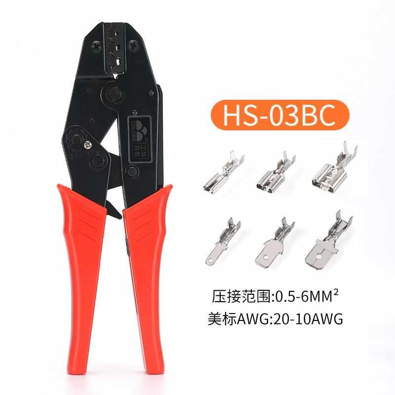 耐宝9寸a压线-端子-接工具套装HS压30J HS钳03BC 压线钳