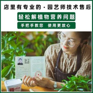 缓释肥 葫芦专用肥壶芦肥料绿叶营养液室内盆栽颗粒有机肥家庭四季