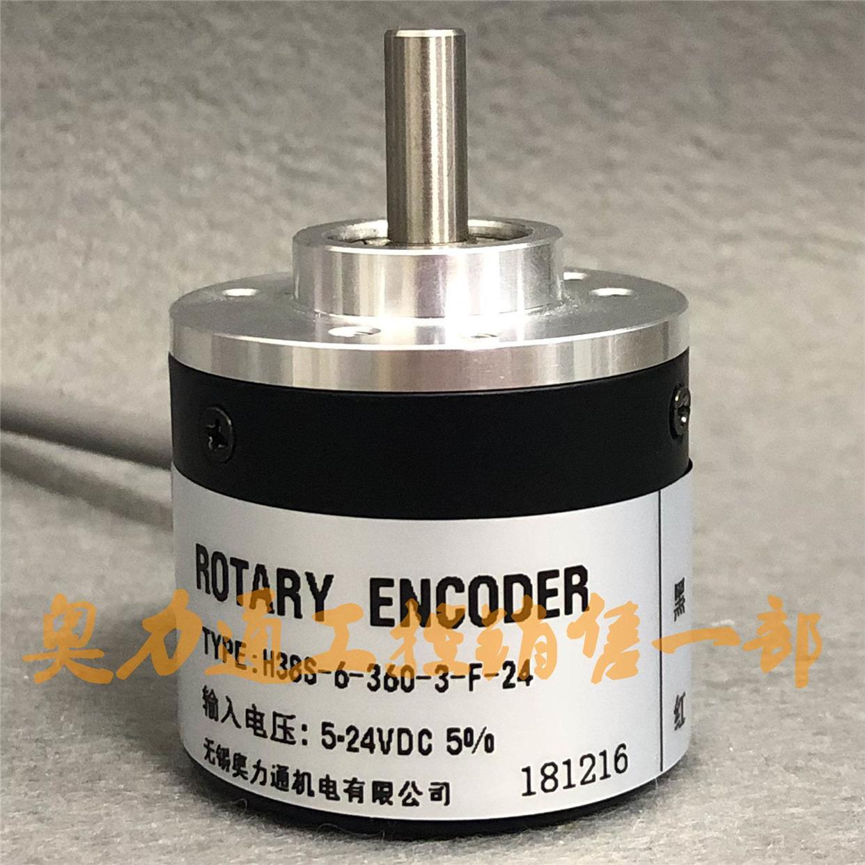 H38S-6-360-3-F-24 光电编码器 200 100 600 1000 1024 2000 500*