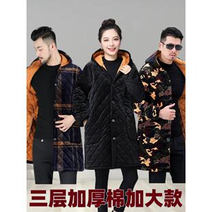 冬季加绒加厚保暖女罩衣男款工作服新款棉服加肥加大四川省服棉衣