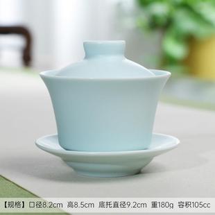 台湾三希堂马蹄盖碗不烫手三才盖碗小号盖杯100cc单个功夫茶具泡