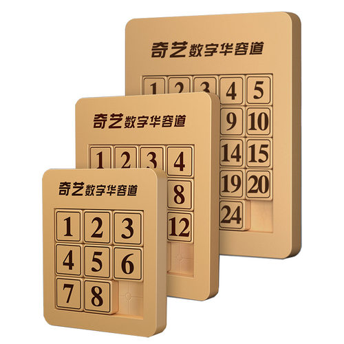 奇艺三国华容道塑料磁性
