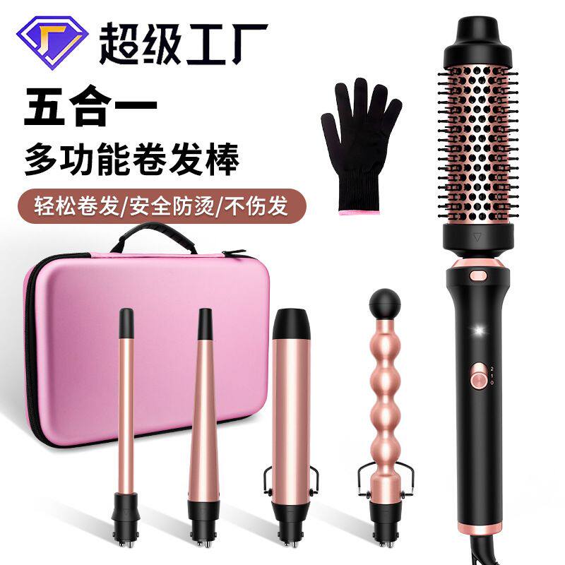 跨境女士5in1多功能卷发棒直发梳