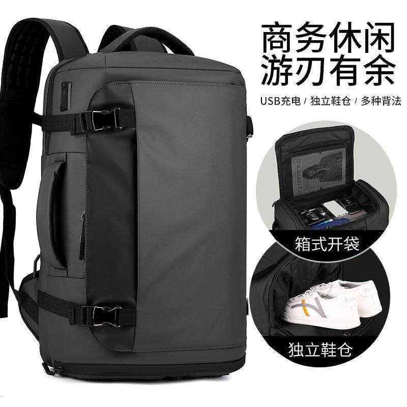 箱式开袋户外简洁背包透气减负双
