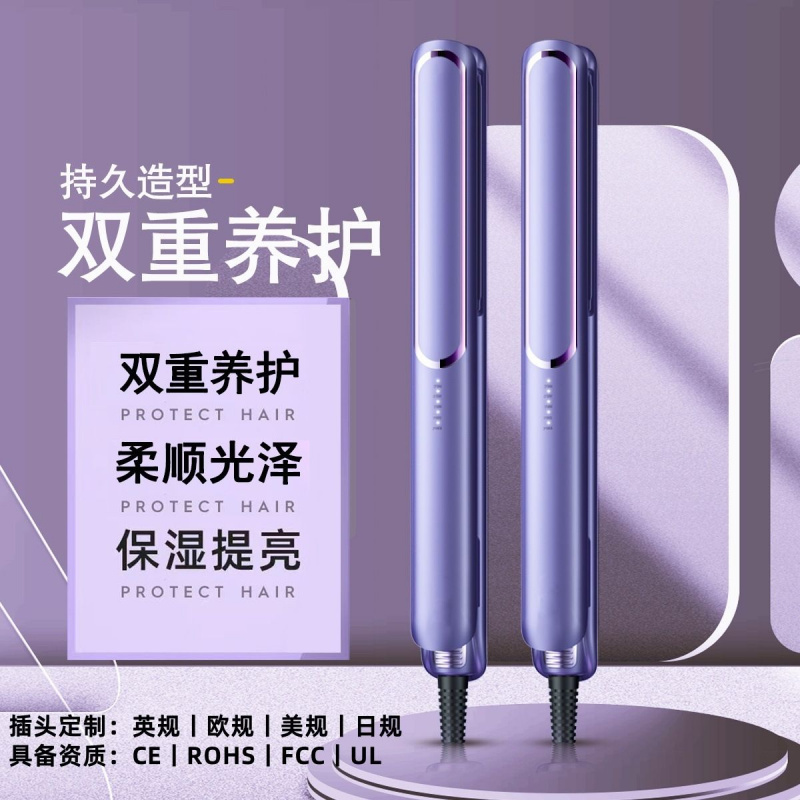 可调温拉直发电夹板刘海熨板器卷