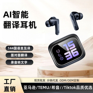 2026新款跨境ai智能翻译蓝牙耳机入耳长续航降噪运动蓝牙无线耳机