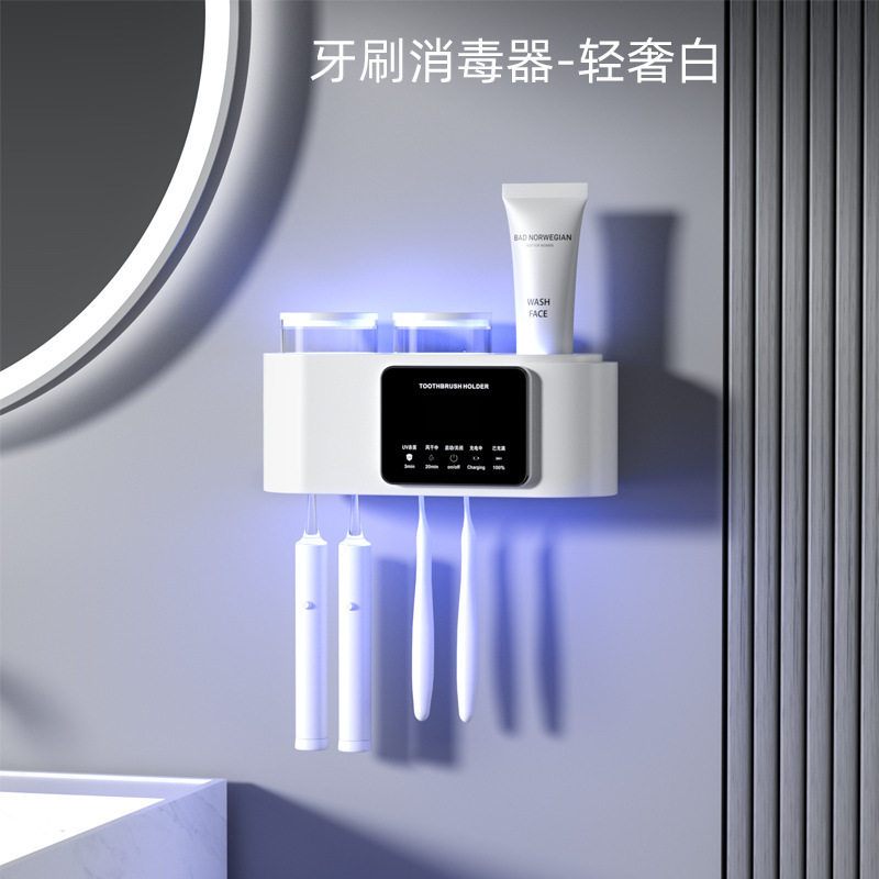 紫外线牙刷消毒器智能杀菌壁挂式免打孔卫生间电动牙刷烘干置物架