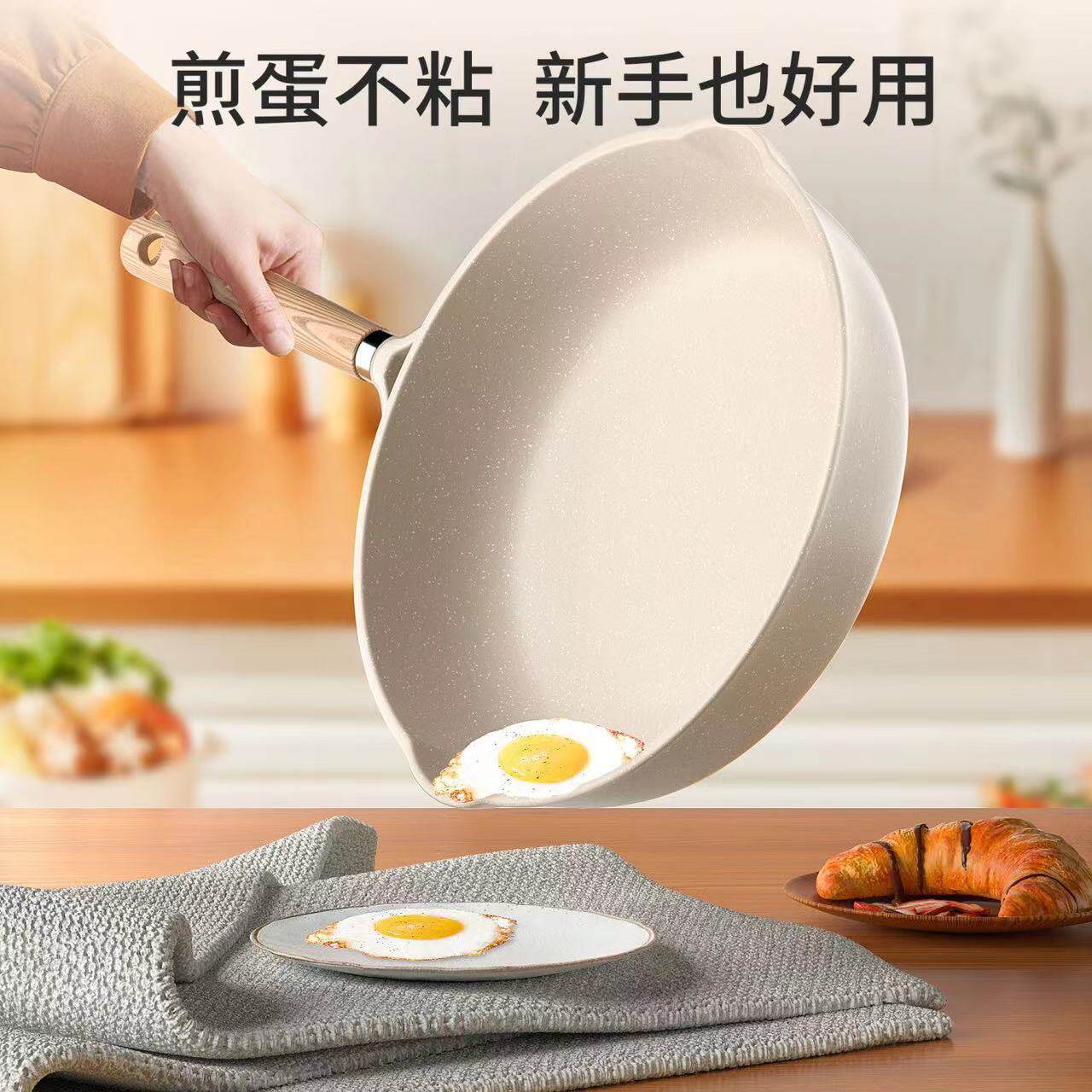 麦饭石不沾炒锅家用煎牛排煎鸡蛋平底锅电磁煤气灶两用炒菜锅煎锅