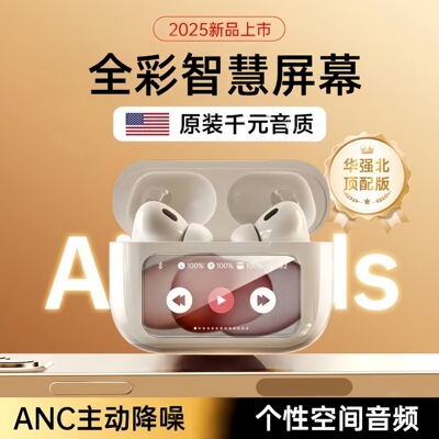 新款A9Pro彩屏触摸ANC降噪无线入耳式运动通话听歌蓝牙耳机5.4