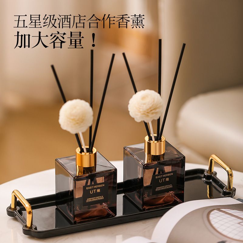 UT她栀子花香薰家用室内持久天然