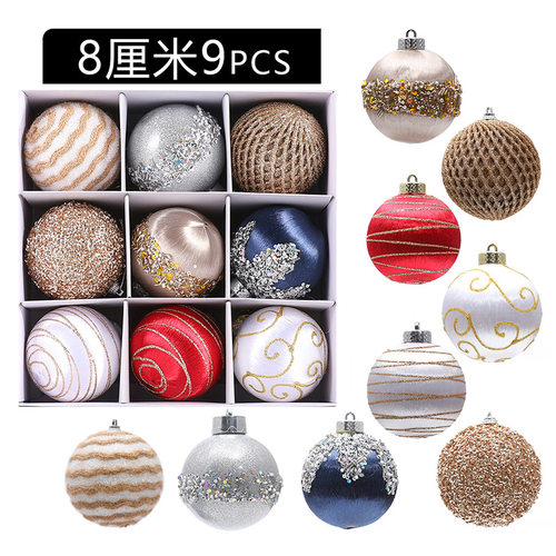 christmas彩绘丝波球丝线球圣诞装饰品泡沫8cm9pcs套装圣诞树挂件