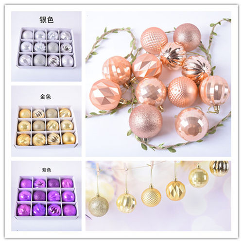 亚马逊爆款新款圣诞节装饰品6CM装饰球圣诞球礼盒套装 圣诞树挂件