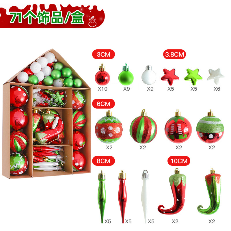 跨境新品创意圣诞球圣诞节装饰品屋形圣诞橱窗布置异形圣诞树挂件
