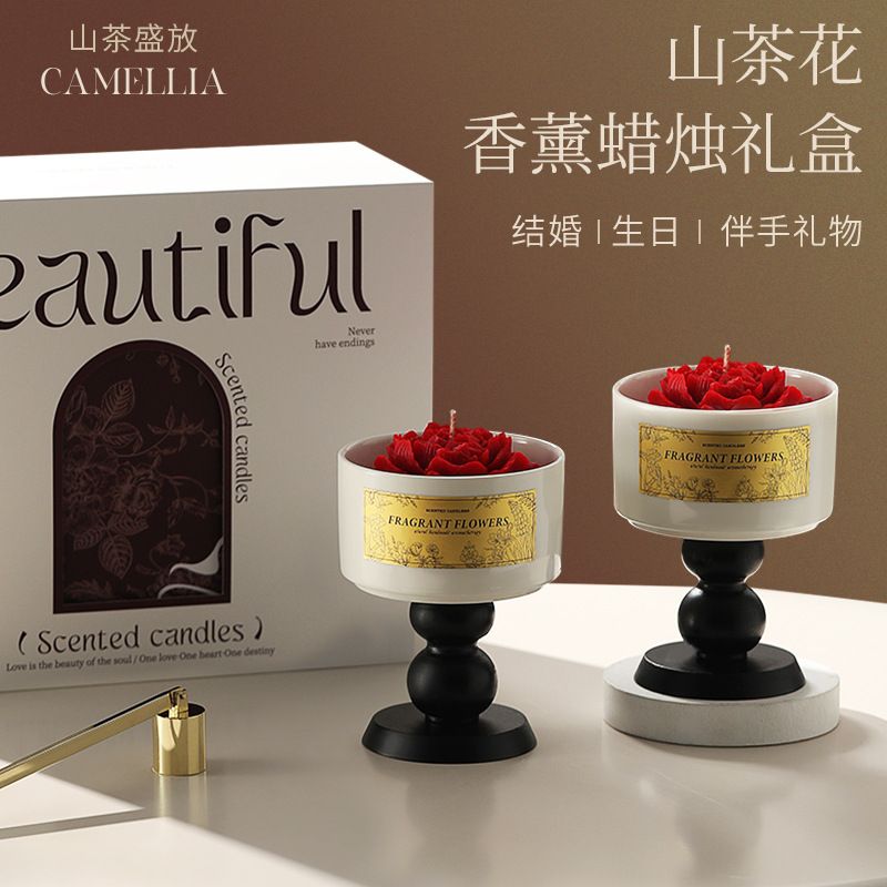 山茶花香薰蜡烛礼盒批发订婚结婚