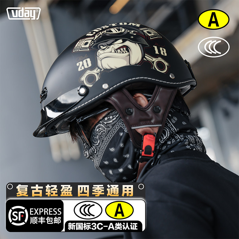 送大风镜复古美式头盔夏季3c认证图片