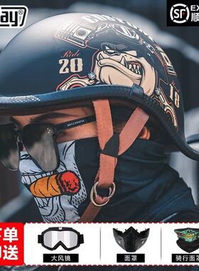 【顺丰包邮】VDAY复古头盔瓢盔大码翘半盔电动摩托车机车男女夏季