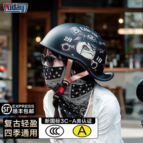 VDAY复古头盔3C认证瓢盔