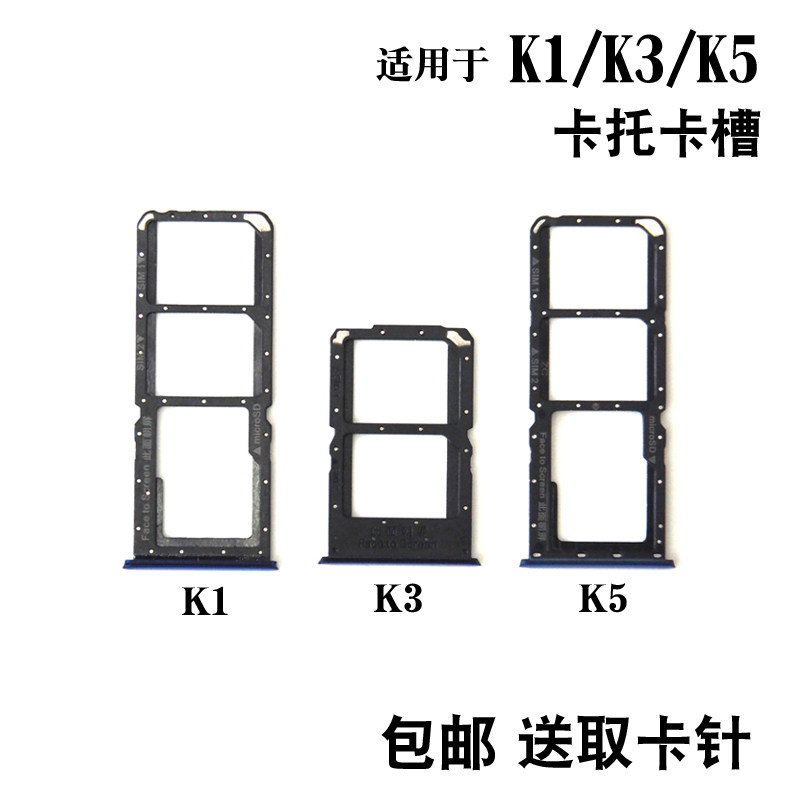 适用oppo k1 k3 k5 k7 k7x k9 k9pro卡托卡槽 手机sim插 卡拖卡套