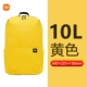 Желтый-10 л