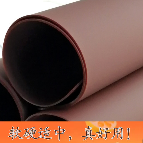 【老师推荐】专业硬笔书法垫板