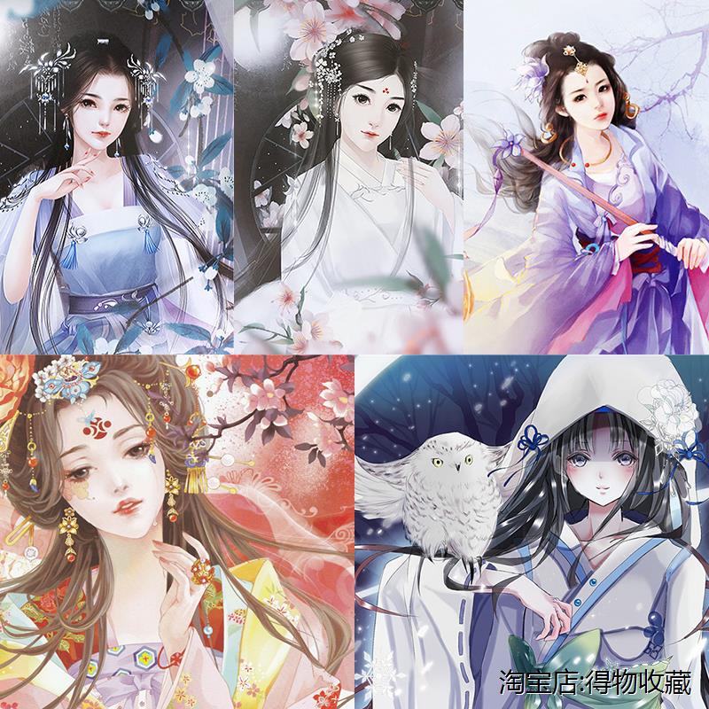 中国古风美女动漫插画素材包插画人物美术绘画插画画集参考素材