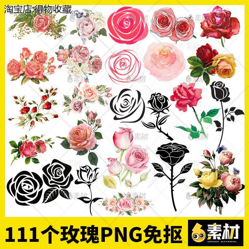七夕情人节手绘玫瑰花朵粉色花纹简笔画水彩装饰png图片ps素材