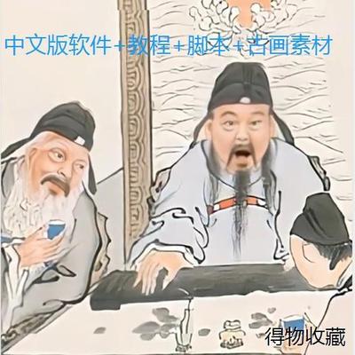 古画会唱歌人物说话对口型视频 抖音快手 送古人素材