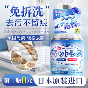 免水洗布艺沙发清洁剂洗地毯干洗免洗剂床垫科技布专用清洗剂神器