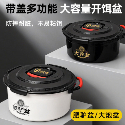 名徒大容量黑坑开饵盆四件套