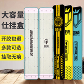 名徒新款 子线盒子线专用鱼钩收纳盒迷你超薄加长大容量短子线钩盒