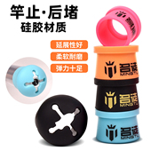 名徒硅胶竿止缠把带封口圈鱼竿硅胶后堵保护套防滑杆止固定圈防脱