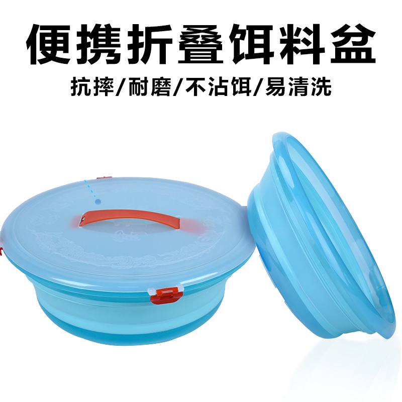 加厚折叠饵料盆开渔具窝子户外