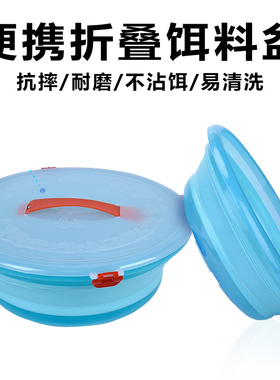 加厚折叠饵料盆开饵盆渔具拌饵盆窝子盆户外旅行便携折叠水盆脸盆
