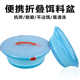 加厚折叠饵料盆开饵盆渔具拌饵盆窝子盆户外旅行便携折叠水盆脸盆