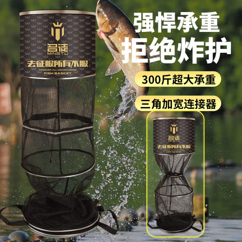 名徒加厚涂胶竞技鱼护