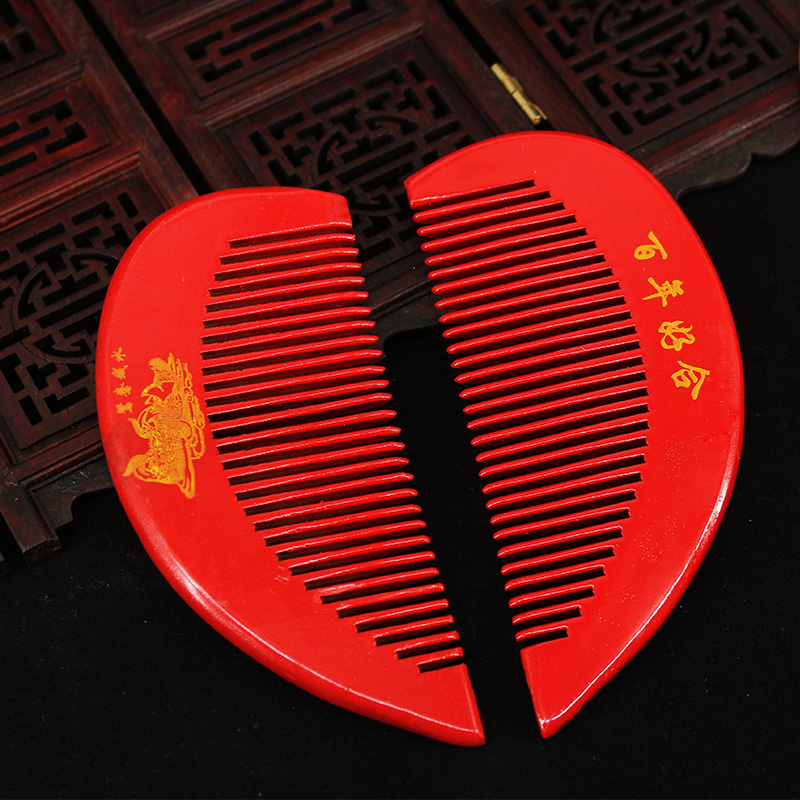 结婚梳子一对双喜龙凤婚礼陪嫁婚庆用品大全喜梳嫁妆新娘新人对梳