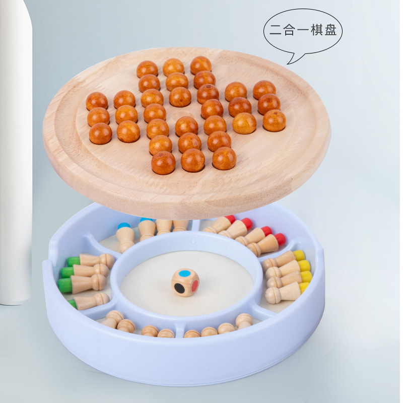亲子颜色记忆棋盘儿童专注记忆力训练跳棋玩具双人益智孔明棋游戏