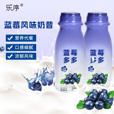 蓝莓多多风味奶昔220ml*10瓶蓝莓饮料0蔗糖进口奶源秋冬解腻饮品