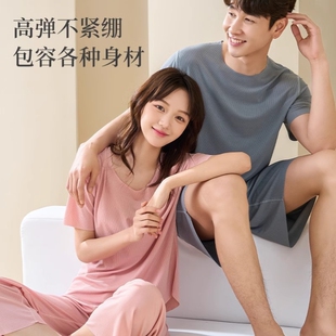 冰丝无痕睡衣男女士夏季 新款 情侣超薄舒适圆领螺纹短袖 家居服套装