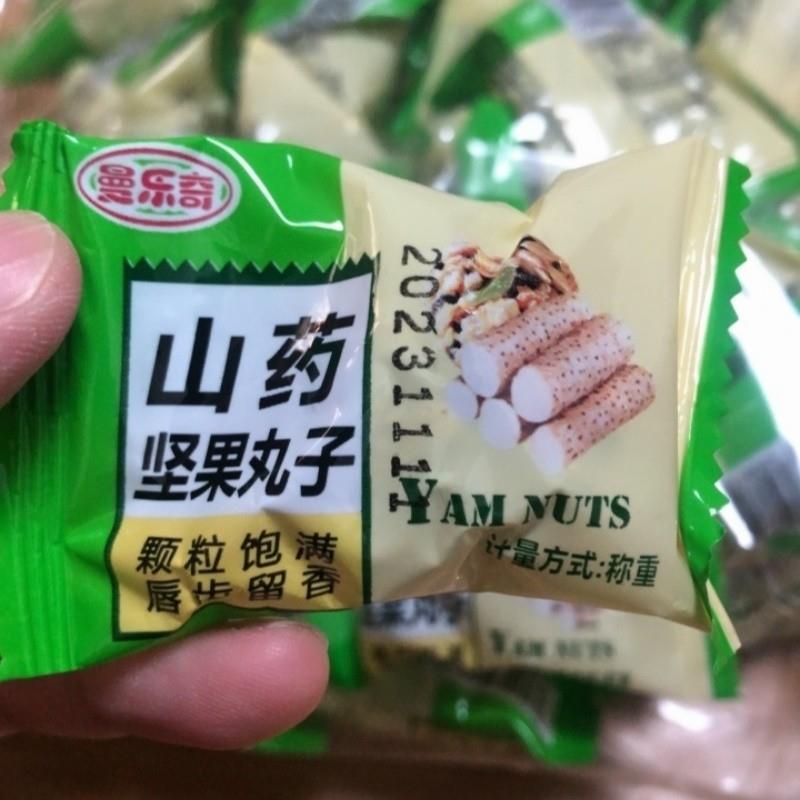 山药坚果丸子手工打南瓜子仁葵瓜子黑芝麻曼乐奇酥脆独立包装零食 零食/坚果/特产 坚果制品 原图主图