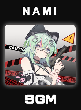 「Nami」SGM Nami 联名款鼠标垫