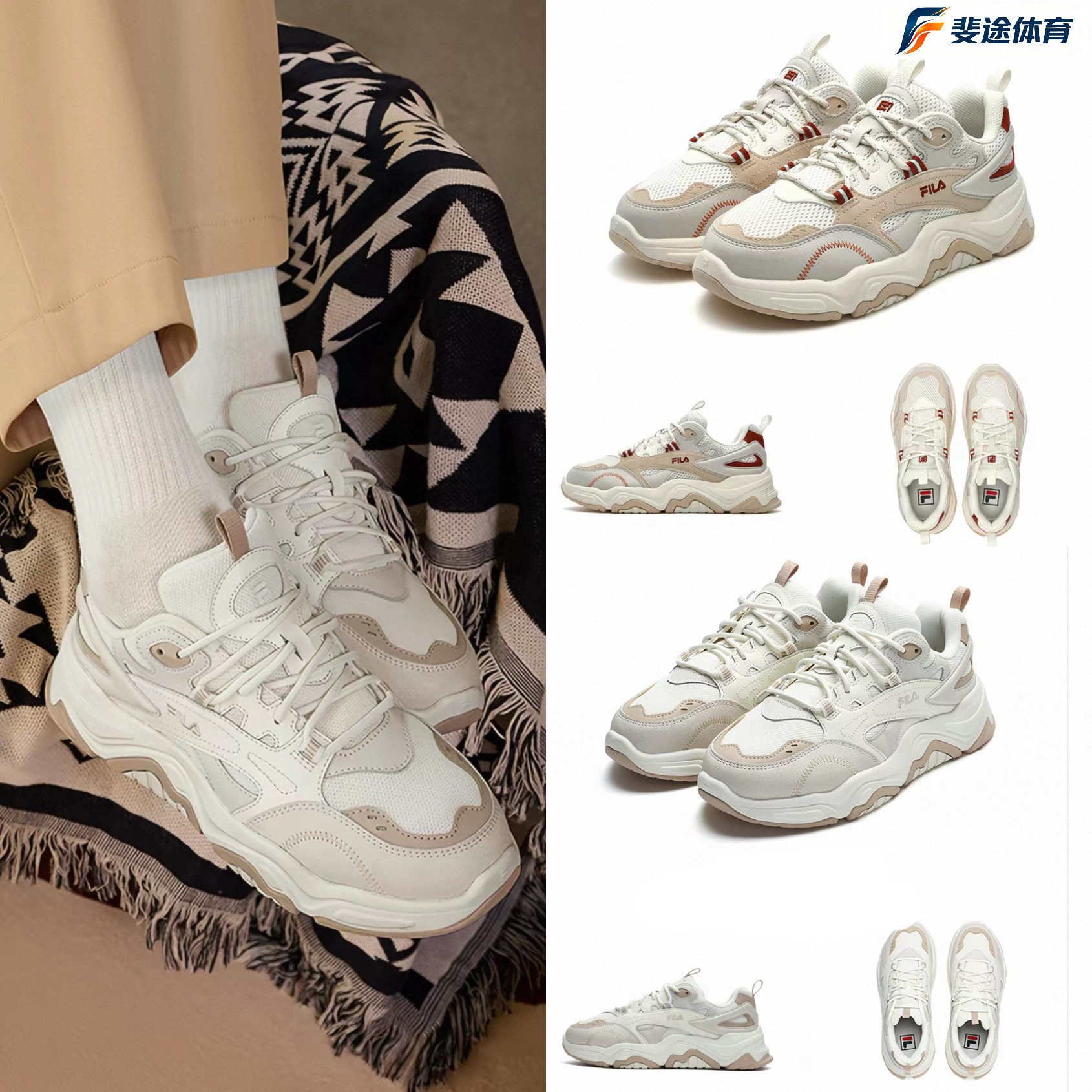 斐乐山丘鞋|FILA斐乐女鞋休闲鞋透气鞋子运动鞋夏季厚底款老爹鞋