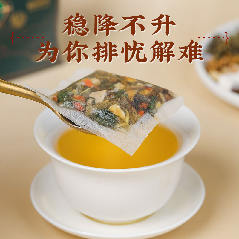 正品玉米须桑叶茶菊苣根蒲公英青钱柳绞股蓝罗布麻山楂养生茶茶包