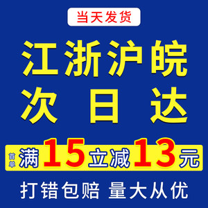 打印资料网上打印激光印刷书籍铜版纸复印资料文件彩色打印店包邮