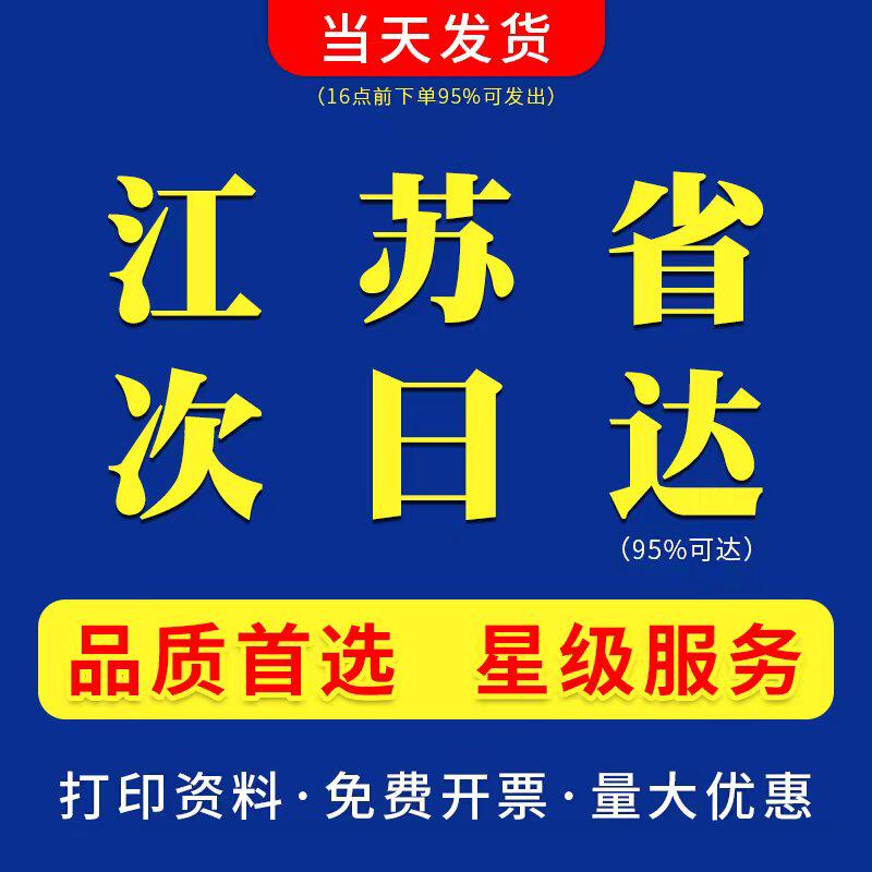 打印资料装订成册书籍印刷网上打打印服务